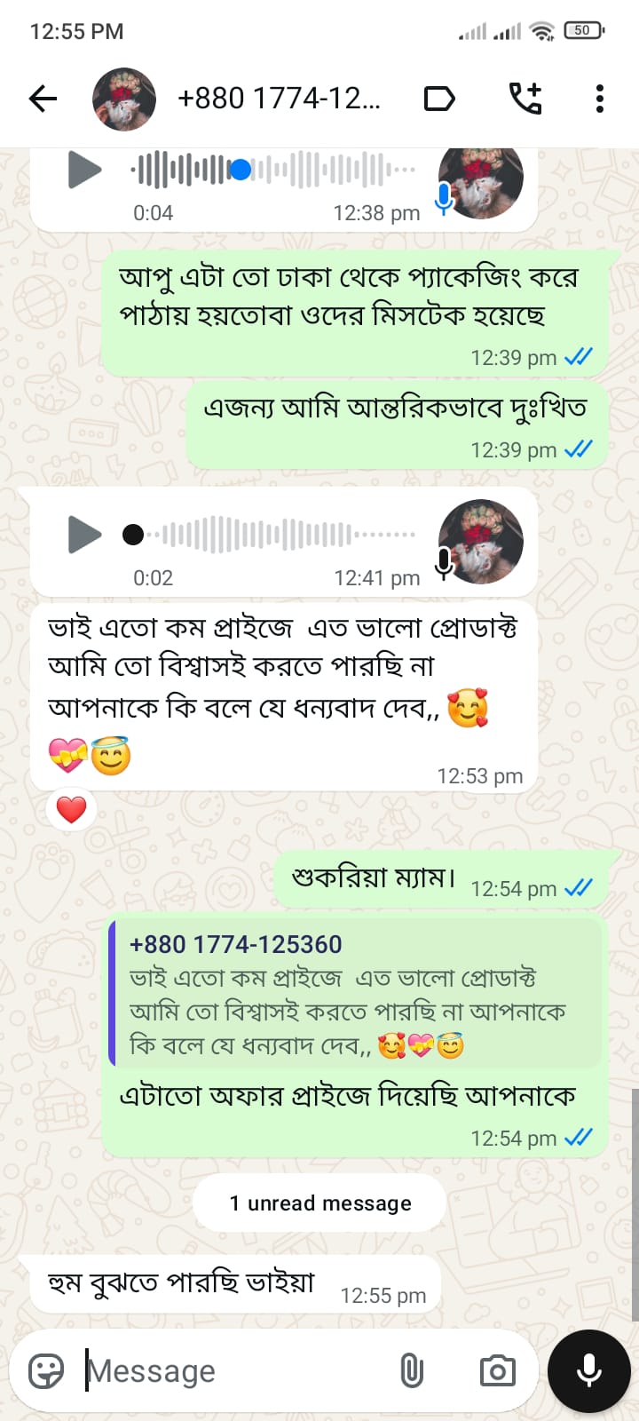 WhatsApp Image 2025-12-12 at 7.51.12 PM