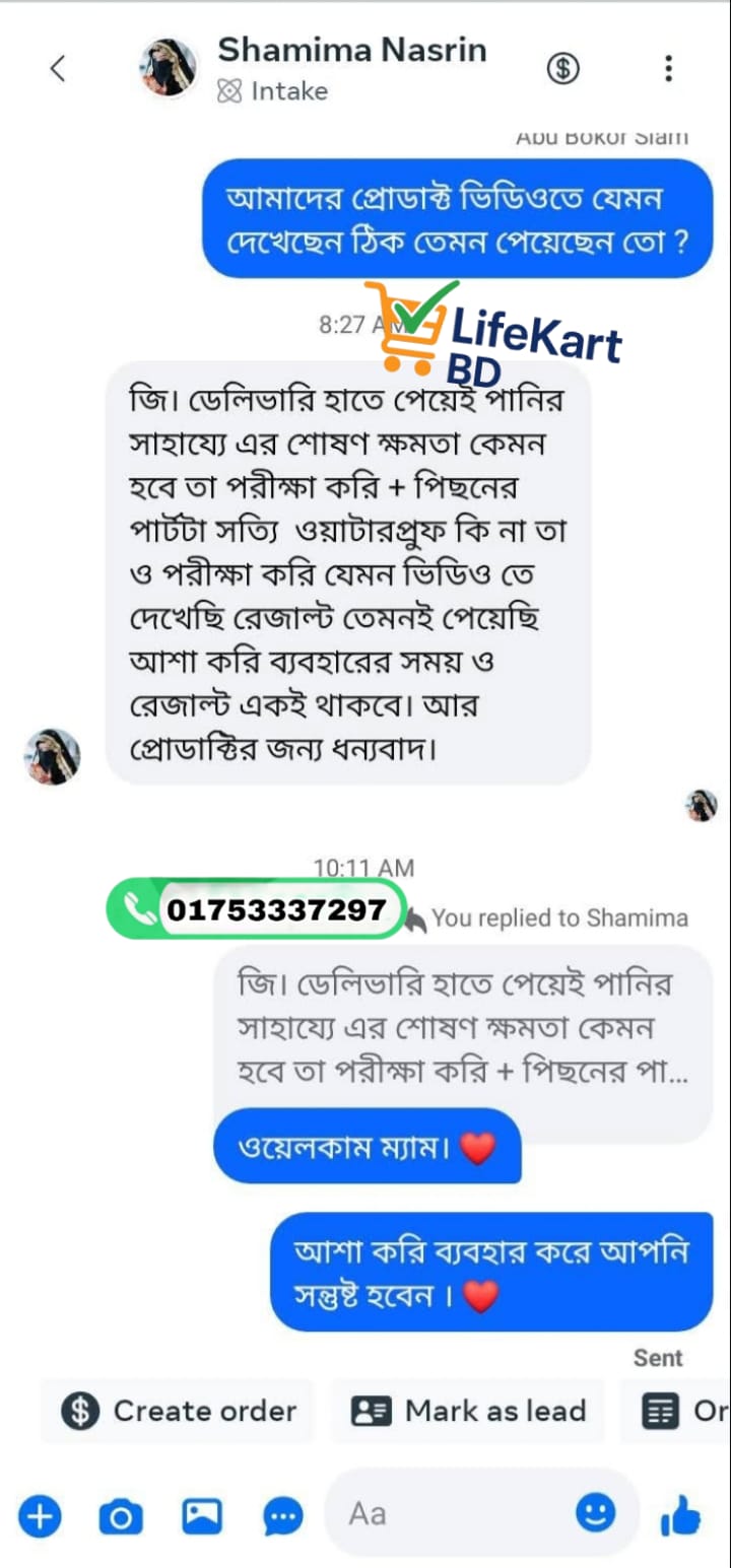 WhatsApp Image 2025-12-12 at 7.51.13 PM