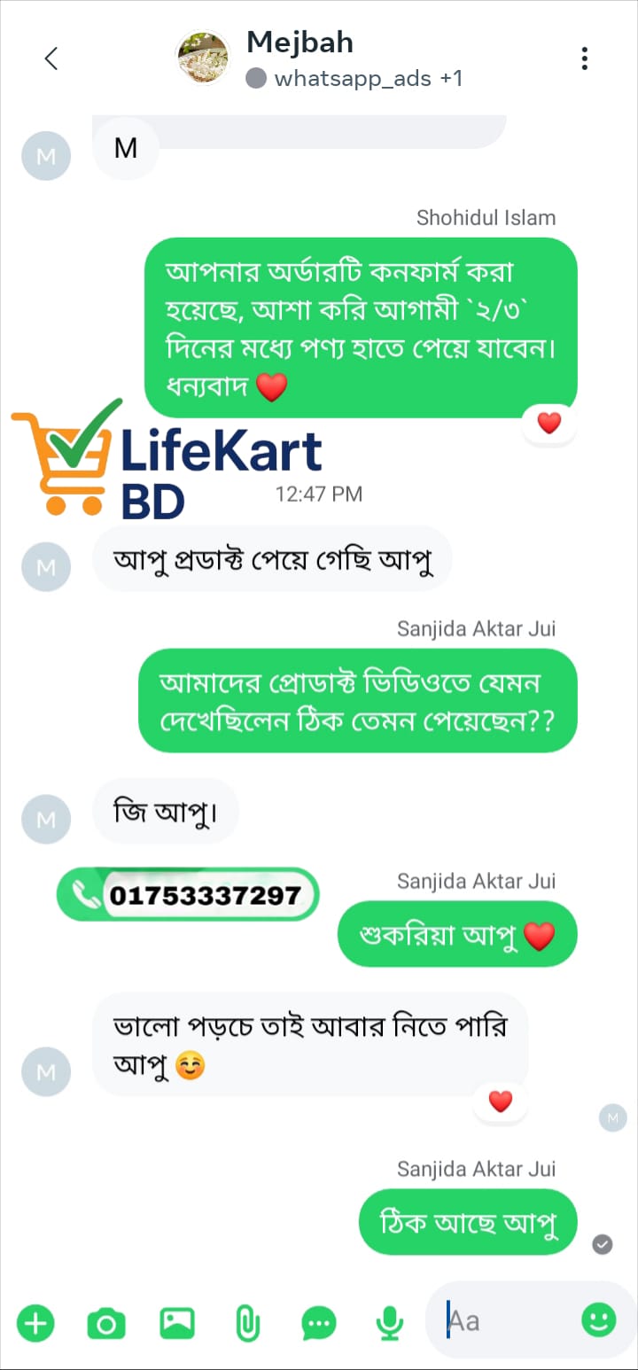 WhatsApp Image 2025-12-12 at 7.51.14 PM (2)