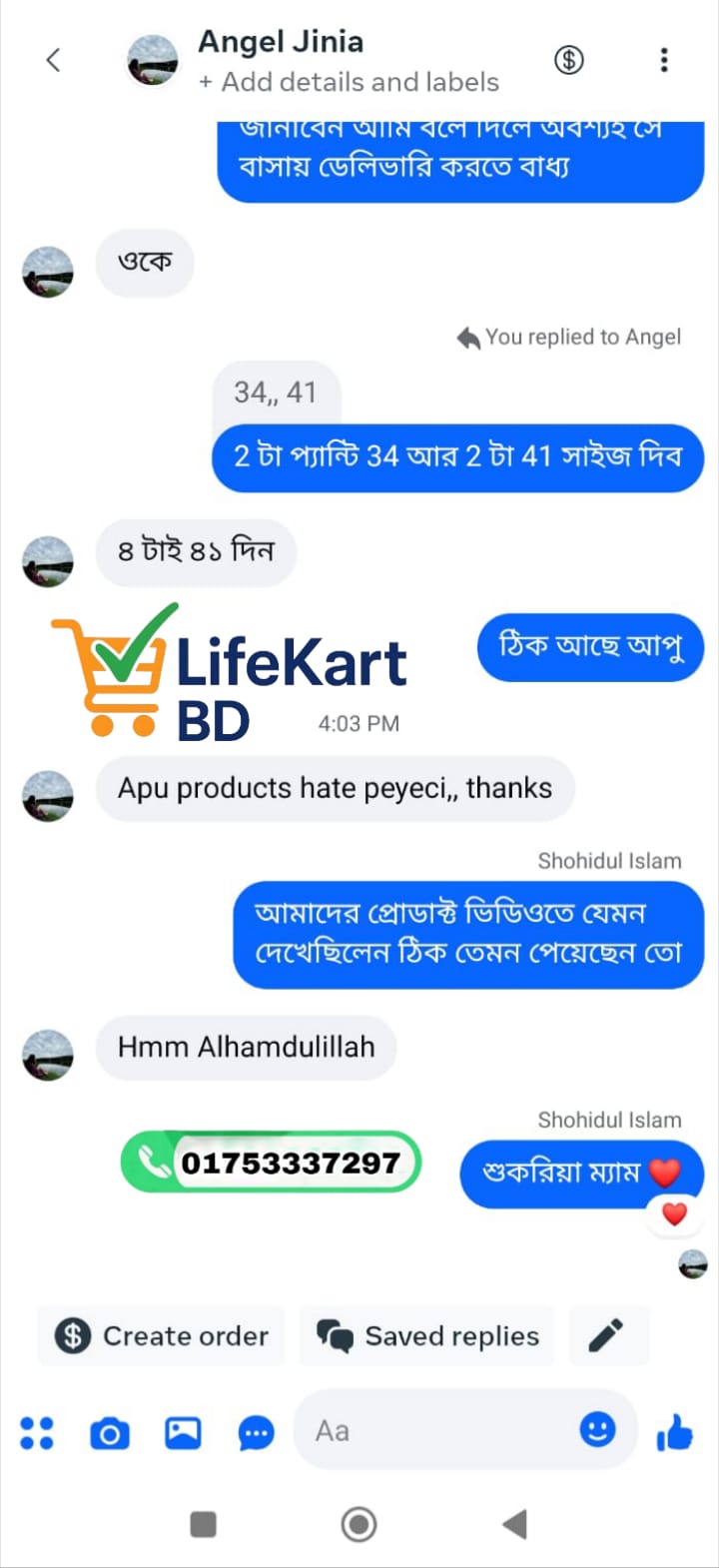 WhatsApp Image 2025-12-12 at 7.51.14 PM