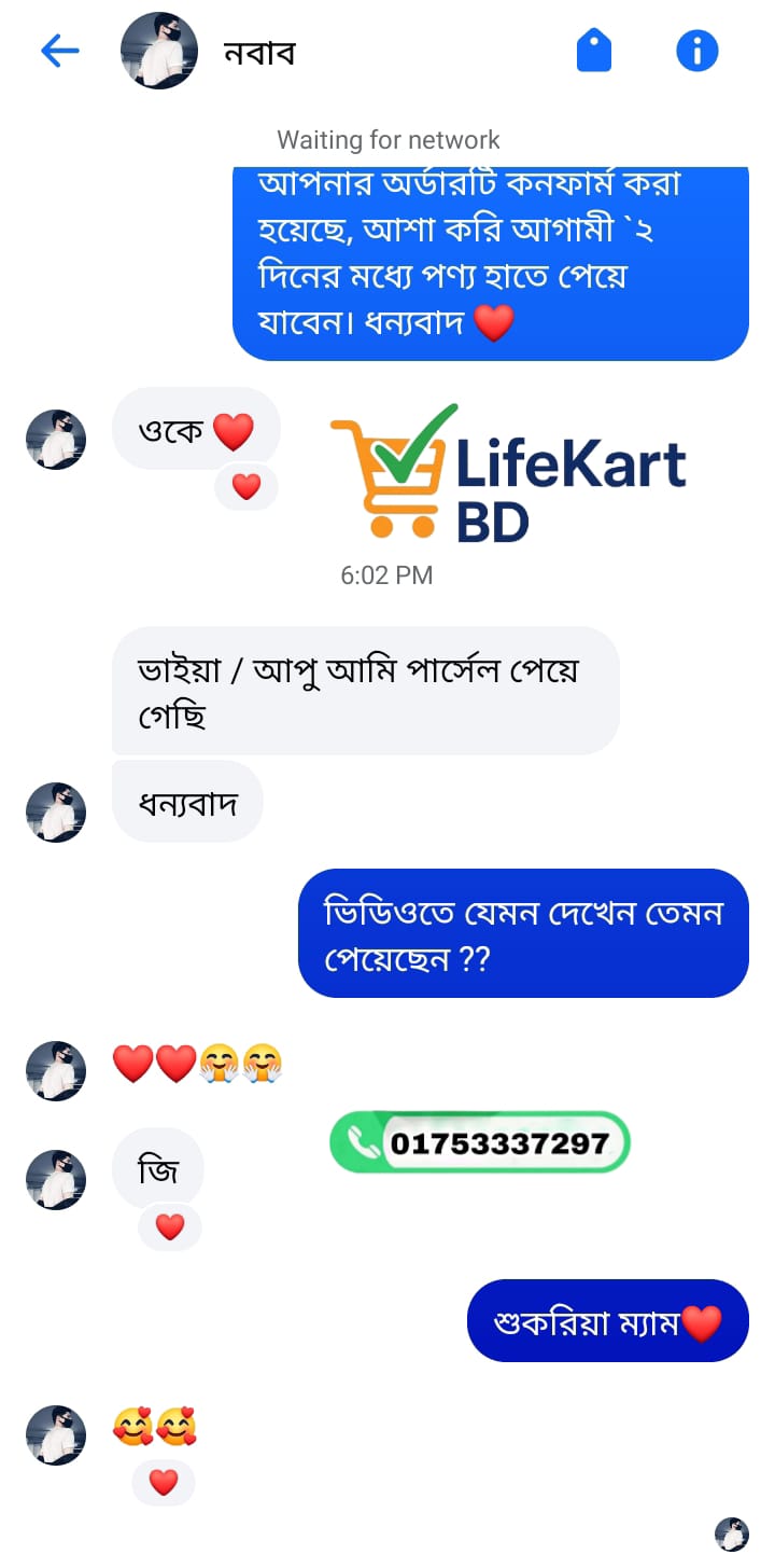 WhatsApp Image 2025-12-12 at 7.51.15 PM (1)