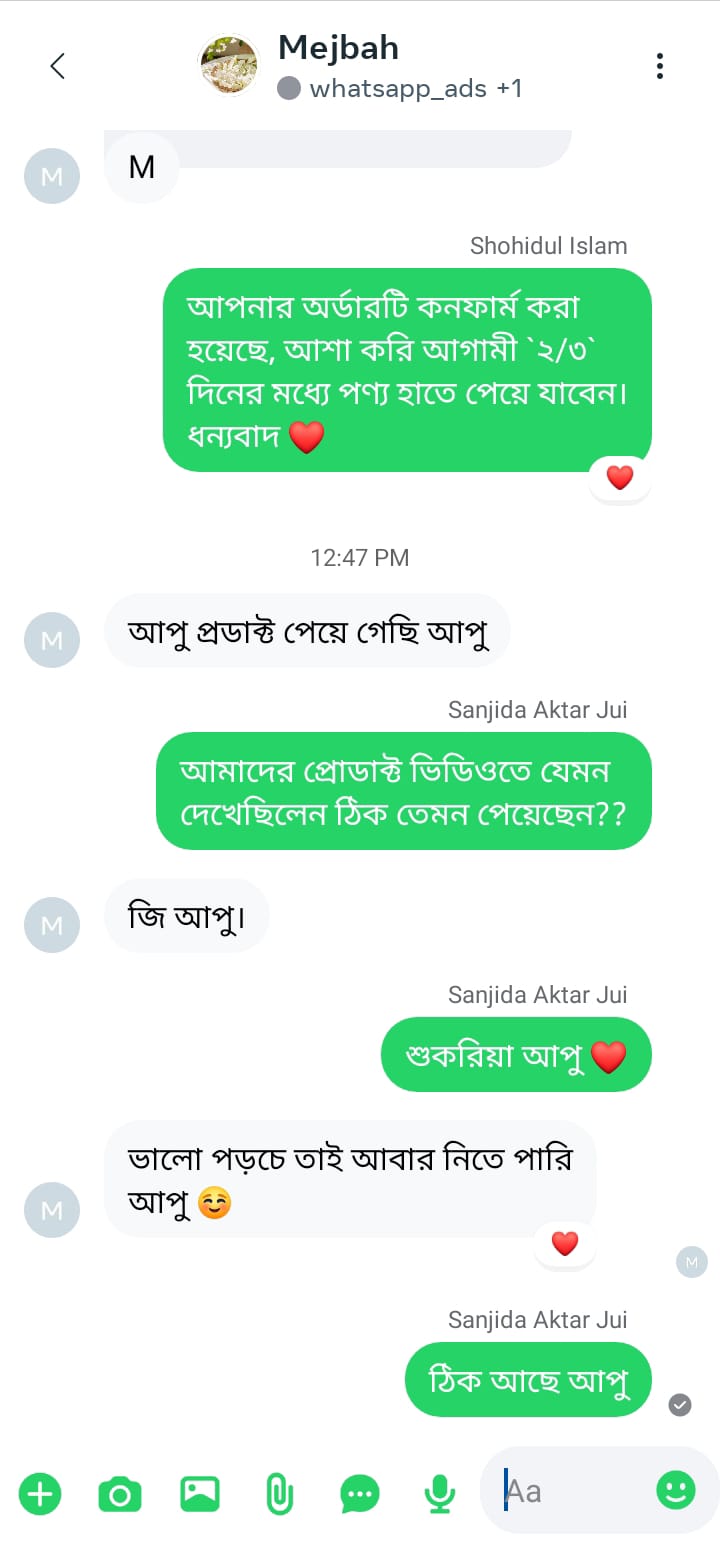 WhatsApp Image 2025-12-12 at 7.51.16 PM