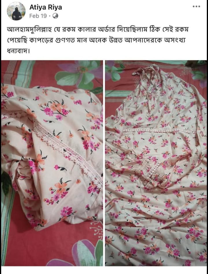 WhatsApp Image 2026-02-14 at 01.09.35 (1)