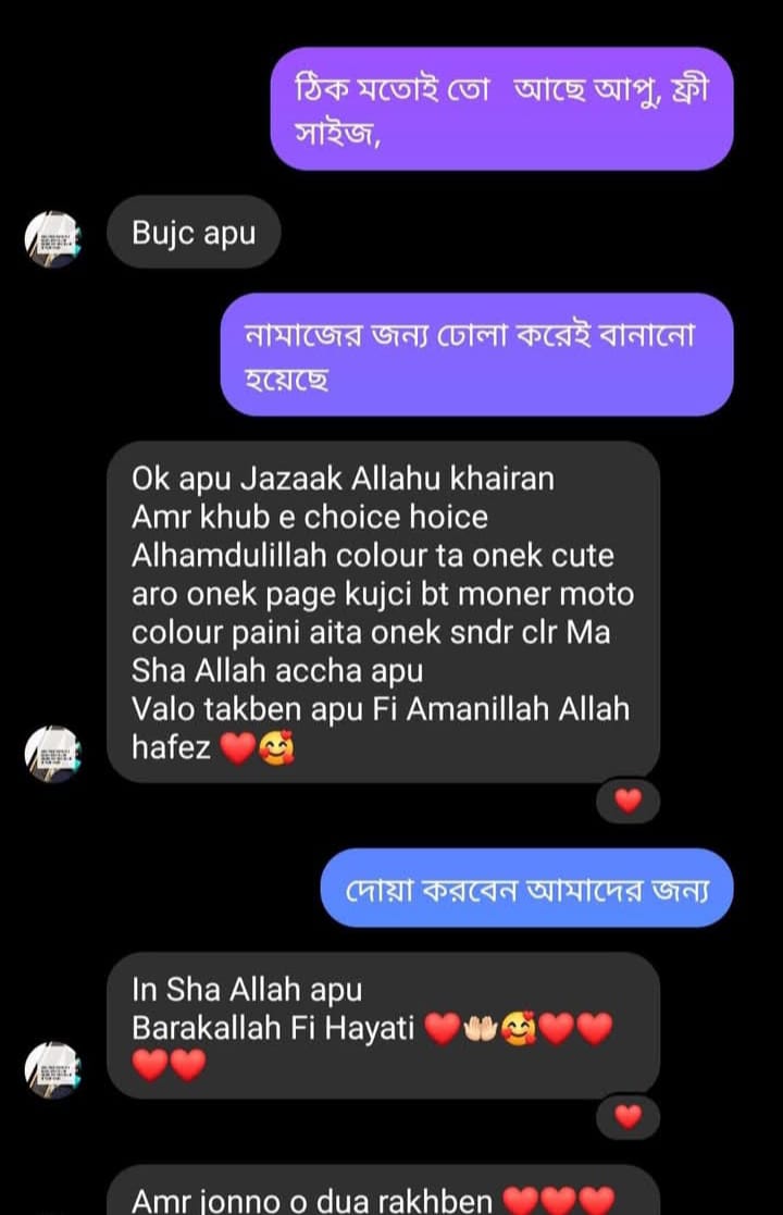 WhatsApp Image 2026-02-14 at 01.09.38 (1)